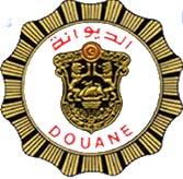 Formation douane