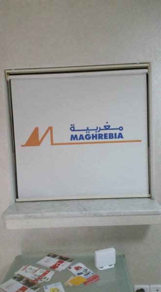 Exemplaire de STORE  Assurance Maghrebia 