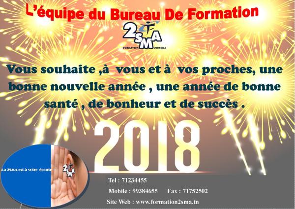 Le bureau de Formation 2SMA vous souhaite bonne anne 2018