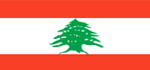 AMBASSADE LIBAN