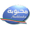 123273_logo_mahbouba.jpg