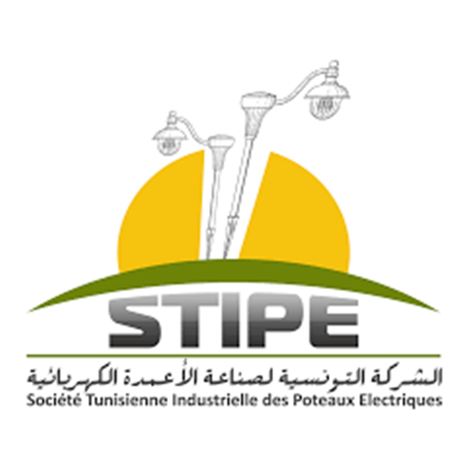 Socit Tunisienne Industrielle des poteaux lctriques