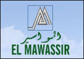 Lentreprise  El Mawassir  obtient le Prix de lentreprise verte au Maghreb