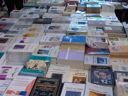 Foire Internationale du Livre de Tunis 2011