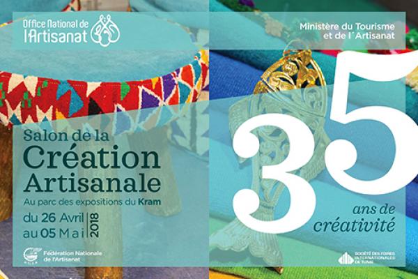 35 ème édition du Salon de la création artisanale Tunisie