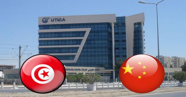 Rencontre économique Tuniso-Chinoise