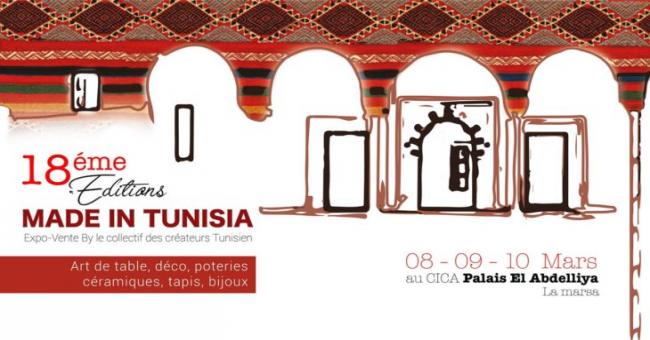  Made in Tunisia By le collectif des créateurs - Exposition