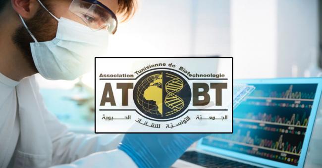 18èmes Journées Internationales de la Biotechnologie du 18 au 21 Décembre 2019 