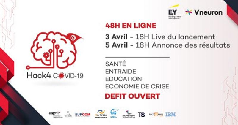 EY Tunisie lance un Hackathon National Hack4Covid-19 du 3 au 5 Avril 2020