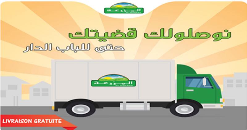 Confinement: El Mazraa lance un service de livraison à domicile
