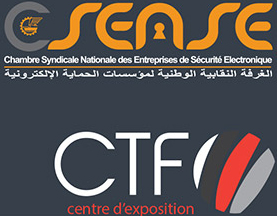 Salon international des industries électriques et électroniques
