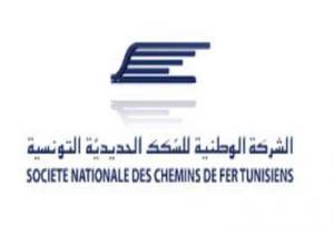 SNCFT : Grve inattendue des agents de gares de la rgion de Sfax 