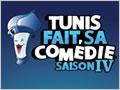 Tunisie Telecom anime le paysage culturel !