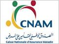 Tunisie : la CNAM prend en charge Loujayn