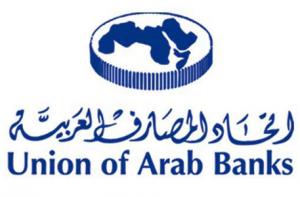 Ouverture prochaine dun bureau rgional de lUnion des banques arabes en Tunisie 