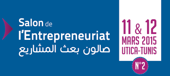 Salon de l’Entrepreneuriat 2015 - 11 au 12 Mars 2015 - UTICA TUNIS