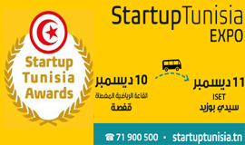 Gafsa-Sidi Bouzid : 3 me tourne Startup Tunisia Expo 2015