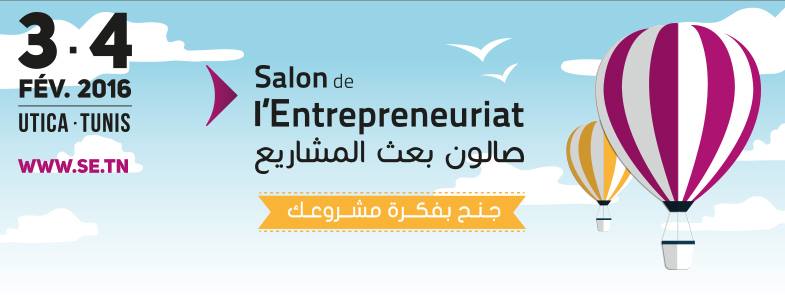 3ème édition du Salon de l’Entrepreneuriat 