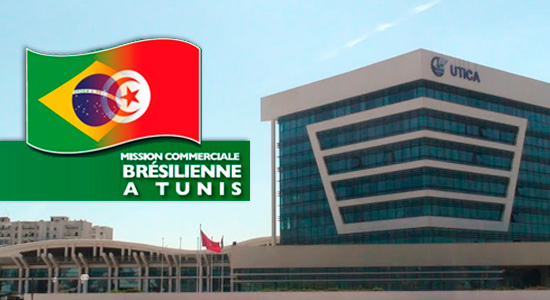 Journée d'affaire Tuniso-Brésilienne
