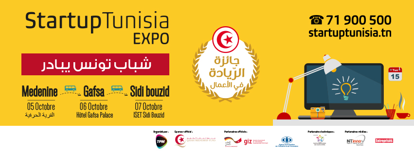Communiqu de Presse : Startup Tunisia Expo 2016
