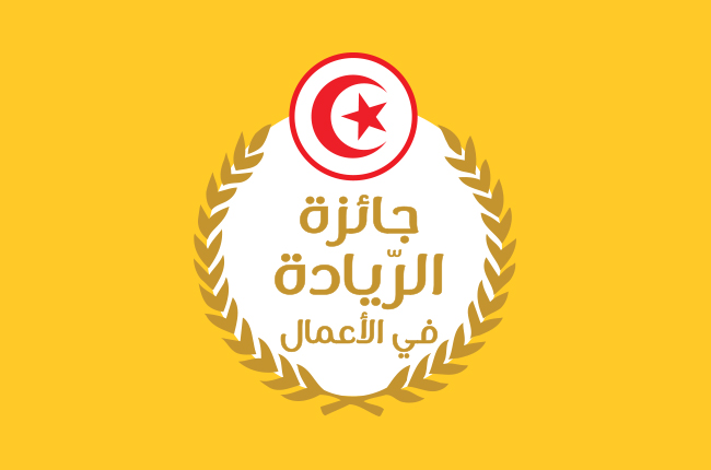 Concours Startup Tunisia Awards