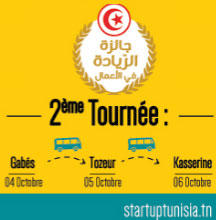 Startup Expo Gabes-Tozeur et Kasserine